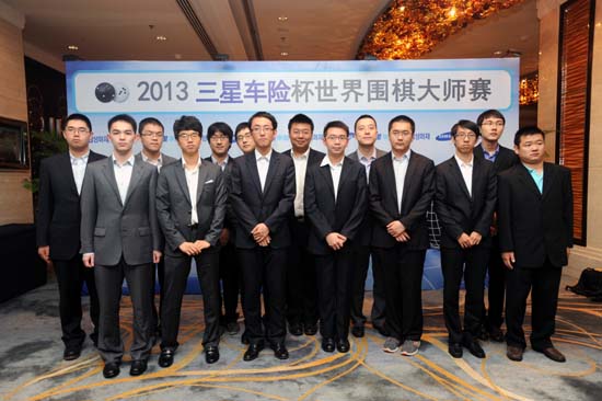 ▲이세돌 9단과 중국의 탕웨이싱 3단을 제외한 본선 16강 진출자들이 조 추첨 후 기념사진을 찍고 있다